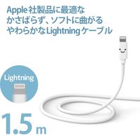 ライトニングケーブル 1.5m やわらか A-Lightning 白フェイス MPA-FUALYA15WF エレコム 1個（直送品）
