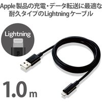 ライトニングケーブル 1m アルミコネクタ耐久仕様 USB(A)オス-Lightningオス ブラック MPA-UALPS10BK エレコム 1個