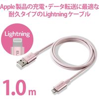 ライトニングケーブル 1m アルミコネクタ耐久仕様 USB(A)オス-Lightningオス ピンク MPA-UALPS10PN エレコム 1個（直送品）