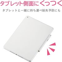 タッチペン スタイラスペン 導電繊維 磁気吸着 交換ペン先付属 シルバー P-TPSTBSV エレコム 1個（直送品）