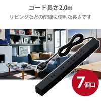 延長コード 電源タップ 2m 2ピン 7個口 回転 雷ガード ほこり防止 磁石付 黒 T-KF02-2720BK エレコム 1個