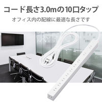 延長コード 電源タップ コンセント 3m 10個口 雷ガード ほこり防止 マグネット付 白 T-H0203WH エレコム 1個（直送品）
