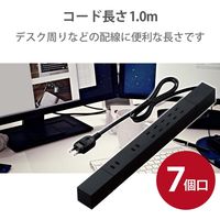 延長コード 電源タップ 1m 2ピン 7個口 回転 雷ガード ほこり防止 磁石付 黒 T-KF02-2710BK エレコム 1個