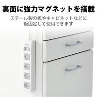 延長コード 電源タップ 3m 3ピン 4個口 一括スイッチ ほこり防止 磁石付 白 T-T09-3430WH/RS エレコム 1個（直送品）