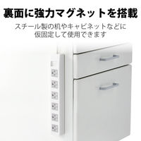 延長コード 電源タップ コンセント 2.5m 3ピン 6個口 ほこり防止 磁石付 白 T-T1D-3625WH エレコム 1個（直送品）