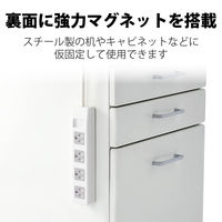 延長コード 電源タップ コンセント 2.5m 3ピン 4個口 ほこり防止 磁石付 白 T-T1D-3425WH エレコム 1個