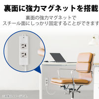 延長コード 電源タップ ハーネスプラグ 3m 3ピン 2個口 マグネット 抜け止め T-WHRM3230LG/RS エレコム 1個（直送品）