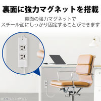 延長コード 電源タップ ハーネスプラグ 5m 3ピン 2個口 マグネット 抜け止め T-WHRM3250LG/RS エレコム 1個（直送品）