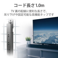 延長コード 電源タップ コンセント 1m 2ピン 7個口 雷ガード ほこりシャッター 黒 ECT-0510BK エレコム 1個