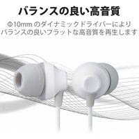 エレコム マイク付きイヤホン カナル型 10.0mmドライバー採用 ホワイ EHP-F12CMWH 1個（直送品）