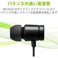 マイク付きイヤホン φ3.5mm ピンジャック カナル型 9.2mmドライバー採用 ブラック EHP-FR10CMMBK エレコム 1個