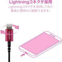 マイク付きイヤホン ライトニング端子 セミオープン型 13.6mmドライバー 高耐久ケーブル採用 ピンク EHP-LFS10IMPN エレコム 1個