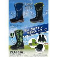 アトム カルックス　ソフトフィーリング 439　LL 1足（直送品）