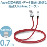 エレコム Lightningケーブル/高耐久/0.7m/レッド MPA-UALS07RD 1個