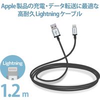 エレコム Lightningケーブル/高耐久/1.2m/ブラック MPA-UALS12BK 1個