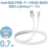 エレコム Lightningケーブル/高耐久/0.7m/ホワイト MPA-UALS07WH 1個