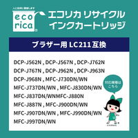 エコリカ ブラザー(brother) 用　リサイクルインク ECI-BR211Y LC211Y対応 1個