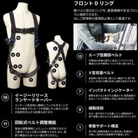 【墜落制止用器具】 スリーエム ジャパン DBIサラエグゾフィット ライト フルハーネス フロントDリング付 M1本