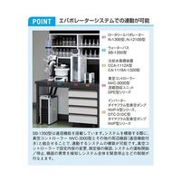 東京理化器械 恒温水槽 ウォーターバス 約4.3L SB-1350 1台 65-0570-55（直送品）