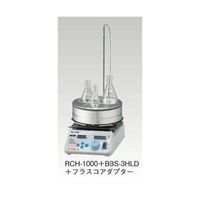 東京理化器械 シンフレックスマルチシリーズ フラスコアダプター ナス型・丸底フラスコ用 φ64 BBS-64RI 1個 65-0575-33（直送品）