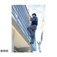 八ッ矢工業 避難用 アルミ縄はしご 12m 65-1335-56 1個（直送品）