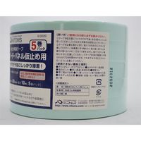 住宅内装用強力両面テープ 建材ボード・パネル板止め用 20mm×10m×1.2mm 5巻入り G0220 1セット(40巻:5巻×8巻)（直送品）