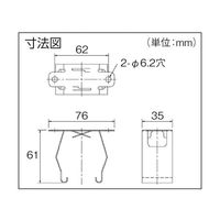 パナソニック 天井直付ハンガー DH2453 1個 62-2482-21（直送品）