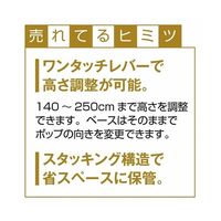 アズワン フロアスタンド ブラック 2台セット 65-2331-78 1セット(2台)（直送品）