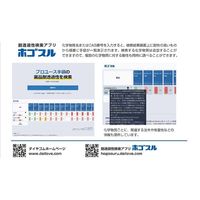 ダイヤゴム 耐透過インナー手袋 ダイローブ(5双入) 3-7176-11 1袋(5双)（直送品）