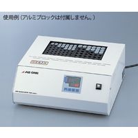 アズワン ドライブロックバス 出荷前点検検査書付 THB-2 1台 1-7554-32-22（直送品）