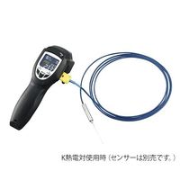 アズワン 放射温度計(デュアルレーザーポイント付) 英語版校正証明書付 TN49SJBUG 1個 3-097-01-56（直送品）