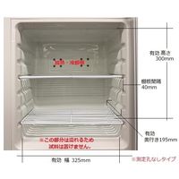 アズワン クールインキュベーター iーCUBE(HOT&COOL) 測定孔有り 出荷前バリデーション付 FCI-280HG 1台（直送品）