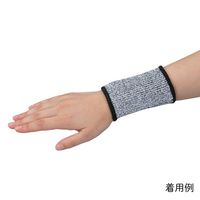 アズワン アズピュア耐切創リストバンドグレー(レベル5)S DM100-GLAY 1袋 4-5459-01（直送品）