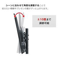 アイリスオーヤマ 大型モニタースタンドセット 50インチ ILD-B50UHDS-B/UTS-S7517S 1台（直送品）