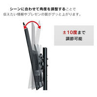 アイリスオーヤマ 大型モニタースタンドセット 50インチ ILD-B50UHDS-B/UTS-S8718S 1台（直送品）