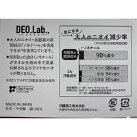 【柄お任せアソート】日繊商工 大人のニオイをケアする今治タオルハンカチ（婦人柄） DEOーWOMENSTC 1箱（100枚入）（直送品）