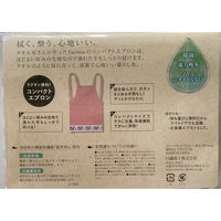 【柄お任せアソート】日繊商工 タオル屋さんが考えたコンパクトエプロン　 FC-apron 1箱（5枚入）（直送品）