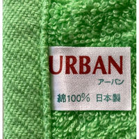 【カラーお任せアソート】日繊商工 アーバンカラーおしぼりタオル（日本製） UR-WT 1箱（30枚入）（直送品）
