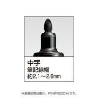 コクヨ 直液ボードマーカー 中字 赤 PM-BF502RX6 1箱（6本）