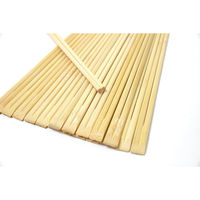 ストリックスデザイン 竹天削箸 20cm 1袋（100膳入）（わけあり品）