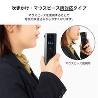 キングジム アルコールチェッカー TH-BAC10-BK 1台 アルコール検知器協議会認定品  オリジナル（わけあり品）