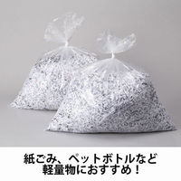 アスクル ゴミ袋 スーパーエコノミー 省資源タイプ 透明 低密度 90L 厚さ0.030mm 1パック（100枚入） オリジナル（わけあり品）