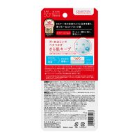 ビオレ UV アスリズム プロテクトエッセンス 70g SPF50+・PA++++ 花王 日焼け止め