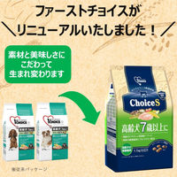 ファーストチョイス ChoiceS 高齢犬7歳以上に チキン 1.1kg（550g×2袋）1袋 アースペット ドッグフード
