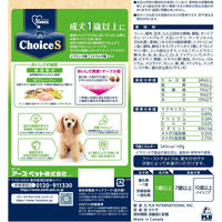 ファーストチョイス ChoiceS 成犬1歳以上に チキン 1.2kg（600g×2袋）3袋 アースペット ドッグフード