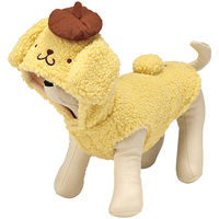 スケーター PTFB3 ボアタンク なりきりフード付き L ポムポムプリン 601187-PTFB3 1個（直送品）