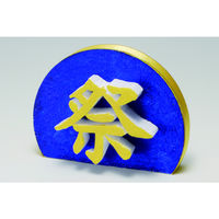 白光 ハッコースチロールカッター 100V 平型プラグ 2501 1台