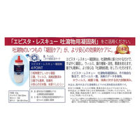 丸善薬品産業 吐瀉物用凝固剤ボトル 150g入 6300051349 1本（直送品）