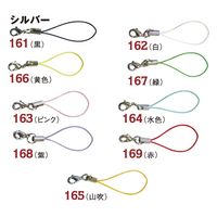日本紐釦貿易 カン付ナスカンストラップ 5本入 黒 KD161 1セット(5袋)
