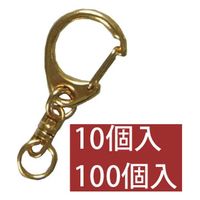 日本紐釦貿易 回転カン付きワンタッチキーホルダー金具 全長5.5cm ゴールド 手芸用品 KD9 1セット(10個×5袋)